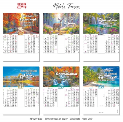 AC4 6 Sheeter 15x20 Tamil Front Only Monthly Calendar Print 2027