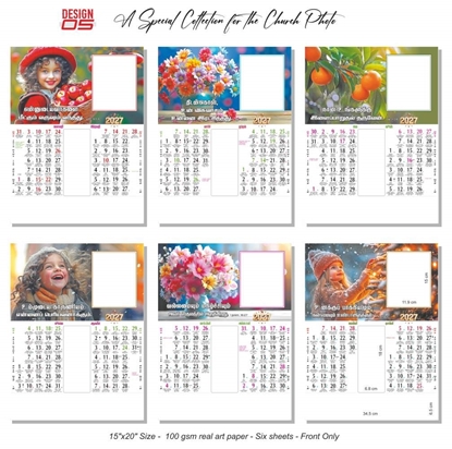 AC5 6 Sheeter 15x20 Tamil Front Only Monthly Calendar Print 2027