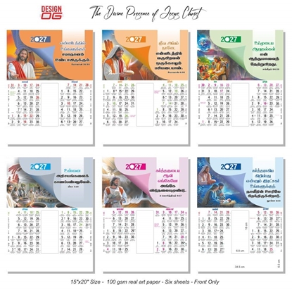 AC6 6 Sheeter 15x20 Tamil Front Only Monthly Calendar Print 2027