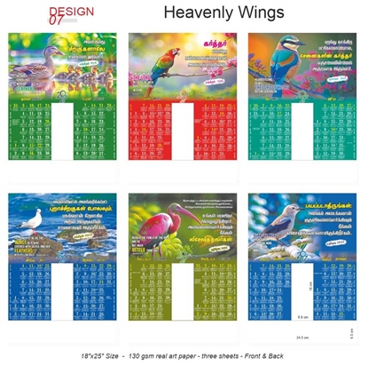 AC7 18x25" Tamil & English 3 Sheets Front & Back Christian Monthly Calendar Print 2027