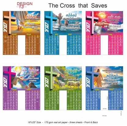 AC13 18x25" Tamil 3 Sheets Front & Back Christian Monthly Calendar Print 2027