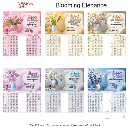 AC15 18x25" Tamil & English 3 Sheets Front & Back Christian Monthly Calendar Print 2027