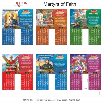AC16 18x25" Tamil 3 Sheets Front & Back Christian Monthly Calendar Print 2027