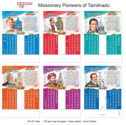 AC19 18x25" Tamil 3 Sheets Front & Back Christian Monthly Calendar Print 2027