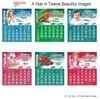 Click to zoom AC21 18x25" Tamil & English 6 Sheets Front & Back Christian Monthly Calendar Print 2027