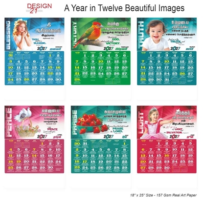 AC21 18x25" Tamil & English 6 Sheets Front & Back Christian Monthly Calendar Print 2027