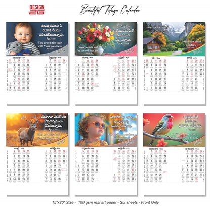 AC26 6 Sheeter 15x20 Telungu Front Only Monthly Calendar Print 2027