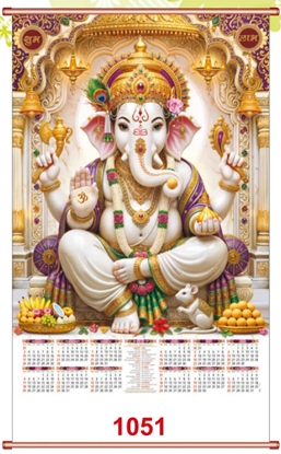 1051 Ganesh Jumbo calendar 2027