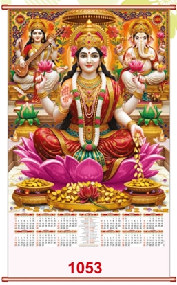 1053 Diwali Pooja Jumbo wall calendar 2027