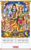 Click to zoom 1062 Sivan Family Jumbo wall calendar 2027