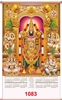 Click to zoom 1083 Balaji Ramer Radha Krishnan Ganesh Lakshmi Jumbo wall calendar 2027
