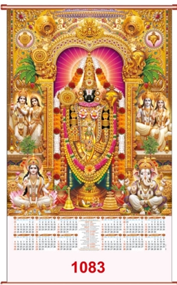 1083 Balaji Ramer Radha Krishnan Ganesh Lakshmi Jumbo wall calendar 2027